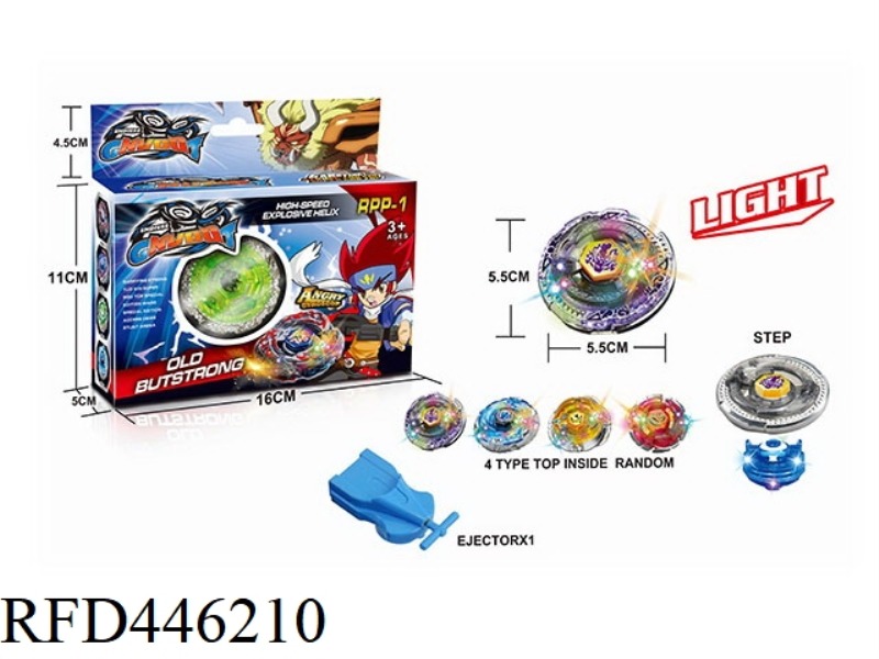 ALLOY LIGHT GYRO