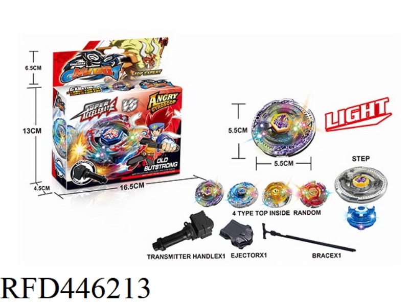 ALLOY LIGHT GYRO