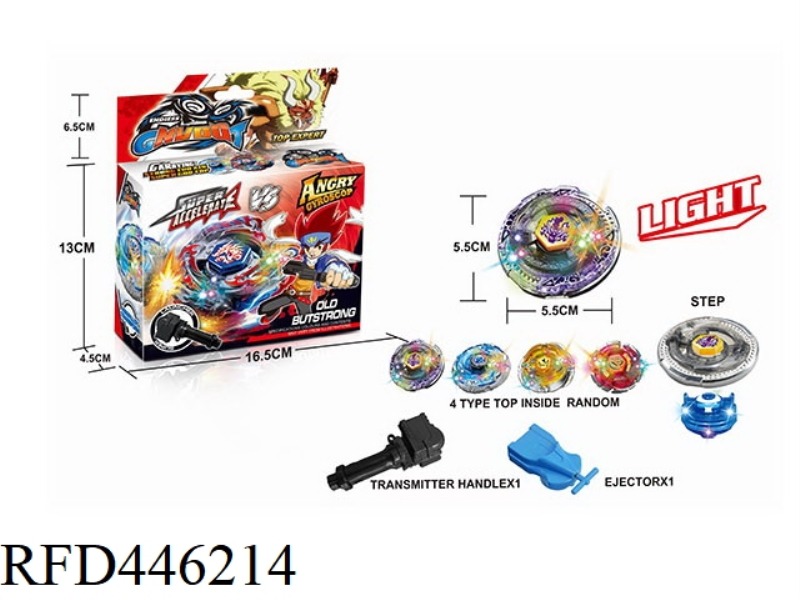 ALLOY LIGHT GYRO
