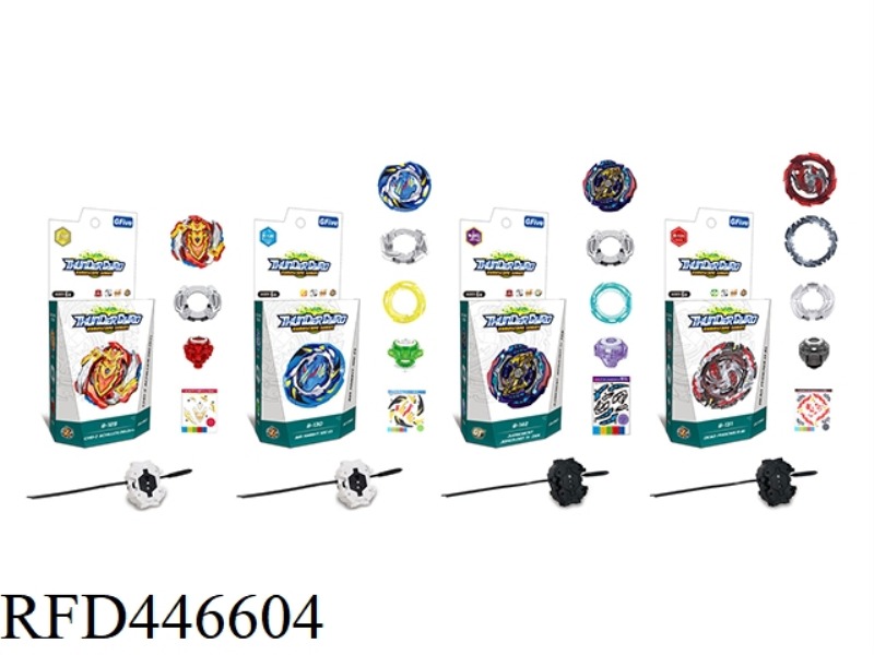 BURST TOP + SINGLE TURN LAUNCHER