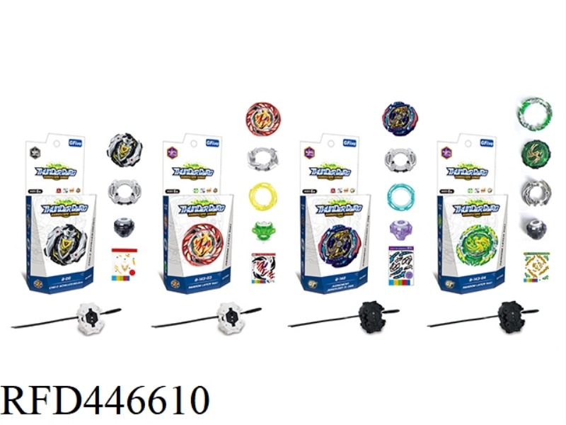 BURST TOP + SINGLE TURN LAUNCHER