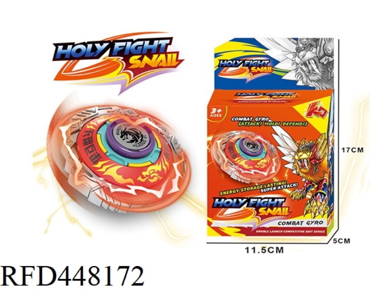 HOLY FIGHT SNAIL