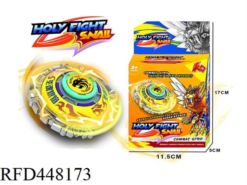 HOLY FIGHT SNAIL