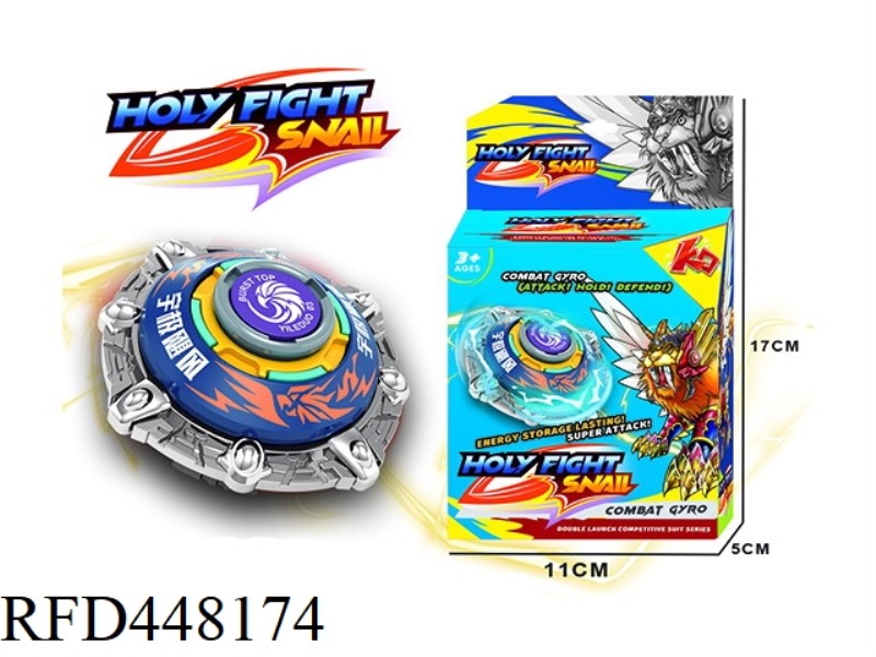 HOLY FIGHT SNAIL