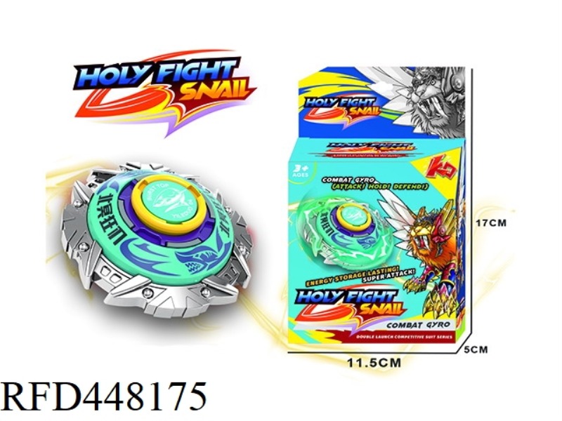 HOLY FIGHT SNAIL