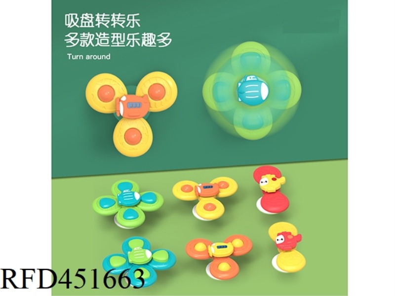 EDUCATIONAL TOYS (TWO, THREE, FOUR-LEAF TOP)
