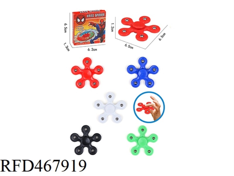 7 CM 5-BEAD GYROSCOPE
