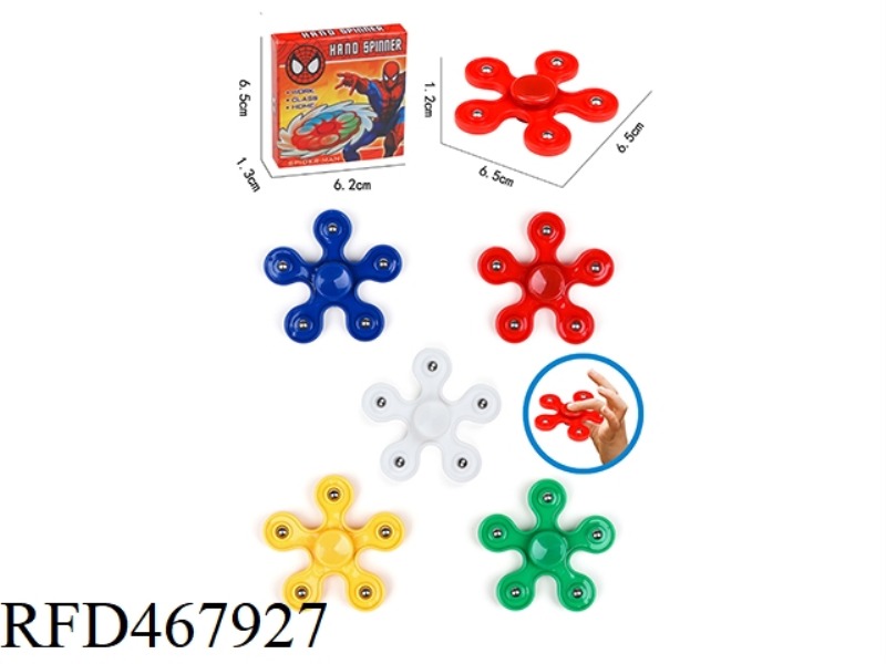 6 CM 5-BEAD GYROSCOPE
