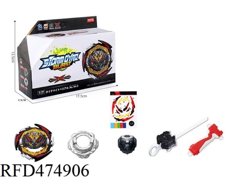 BURST TOP + BIG LAUNCHER + HANDLE