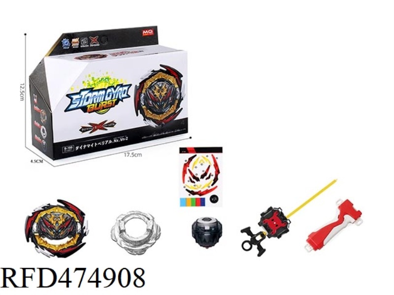 BURSTING GYRO + DUAL-TURN LAUNCHER + HANDLE