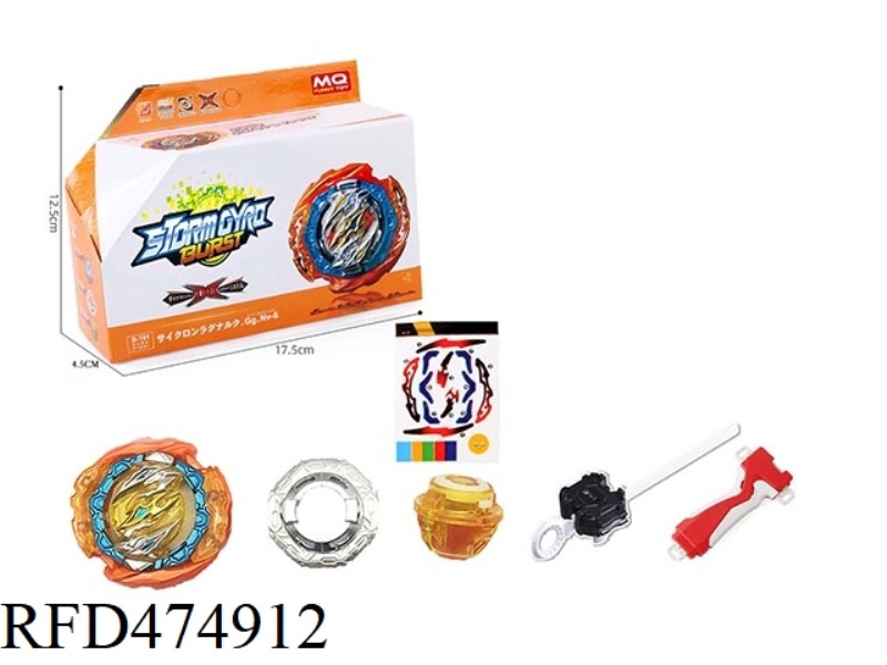 BURST TOP + BIG LAUNCHER + HANDLE