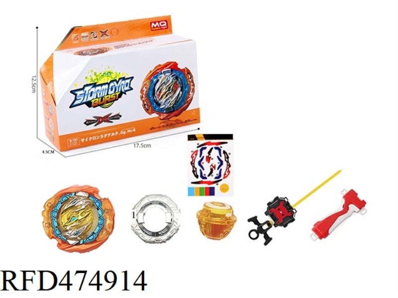 BURSTING GYRO + DUAL-TURN LAUNCHER + HANDLE