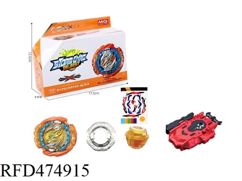 BURST TOP + TWO-WAY PULL WIRE TRANSMITTER