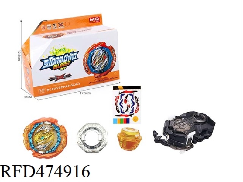 BURST TOP + TWO-WAY PULL WIRE TRANSMITTER