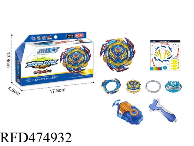 BURST TOP + TWO-WAY PULL WIRE TRANSMITTER