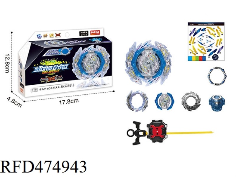 BURSTING GYRO + DUAL-TURN LAUNCHER