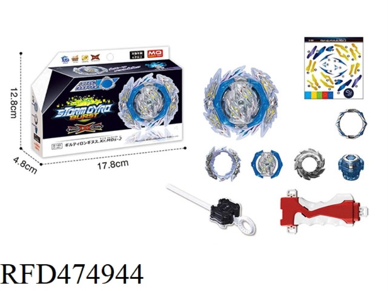 BURSTING GYRO + DUAL-TURN LAUNCHER + HANDLE