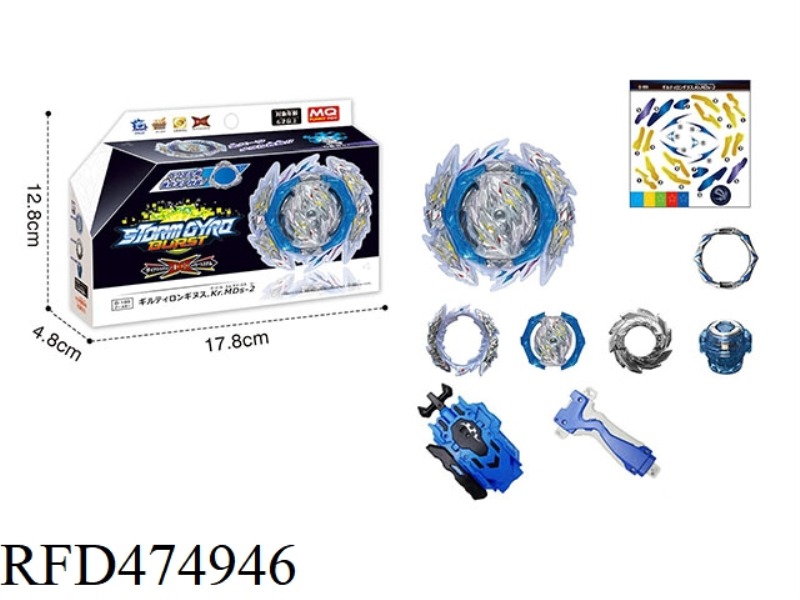 BURST TOP + TWO-WAY PULL WIRE TRANSMITTER