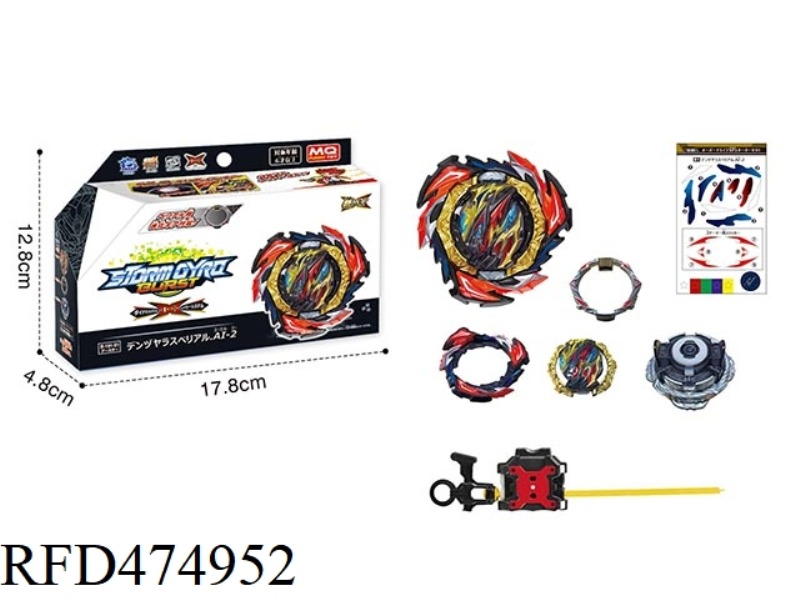BURSTING GYRO + DUAL-TURN LAUNCHER
