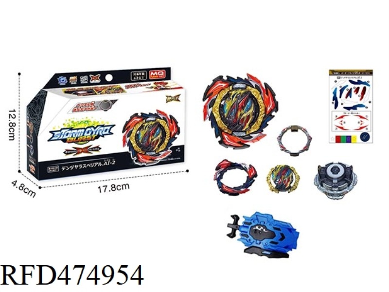 BURST TOP + TWO-WAY PULL WIRE TRANSMITTER