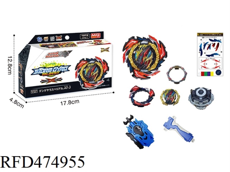 BURST TOP + TWO-WAY PULL WIRE TRANSMITTER