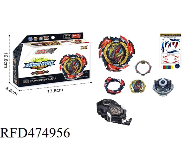 BURST TOP + TWO-WAY PULL WIRE TRANSMITTER
