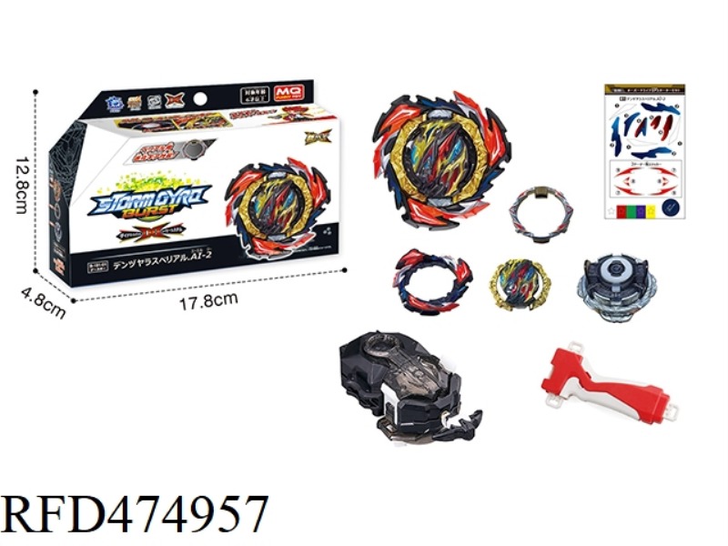 BURST TOP + TWO-WAY PULL WIRE TRANSMITTER