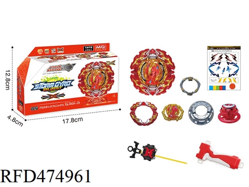 BURSTING GYRO + DUAL-TURN LAUNCHER + HANDLE