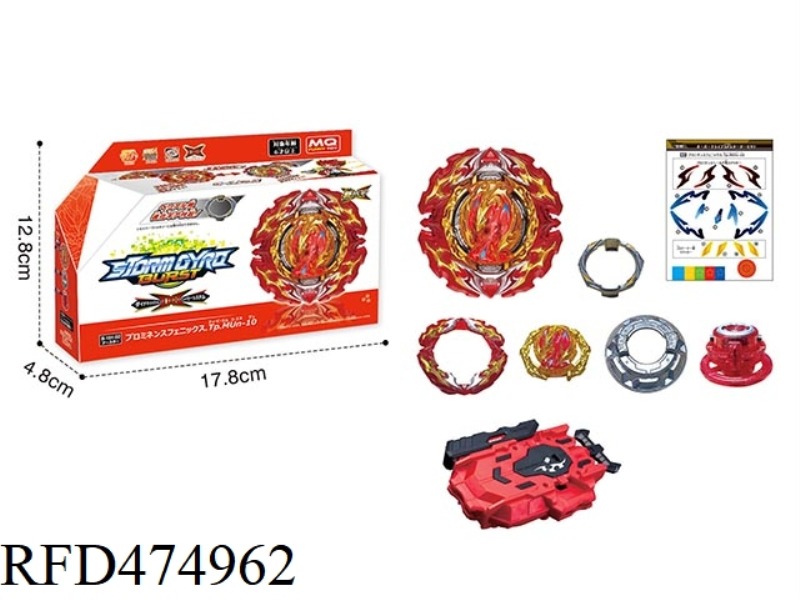 BURST TOP + TWO-WAY PULL WIRE TRANSMITTER