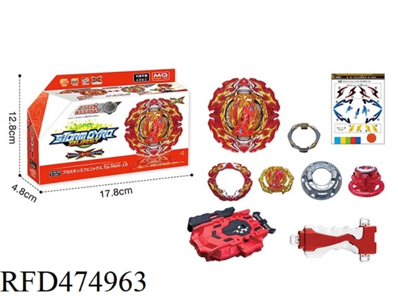 BURST TOP + TWO-WAY PULL WIRE TRANSMITTER