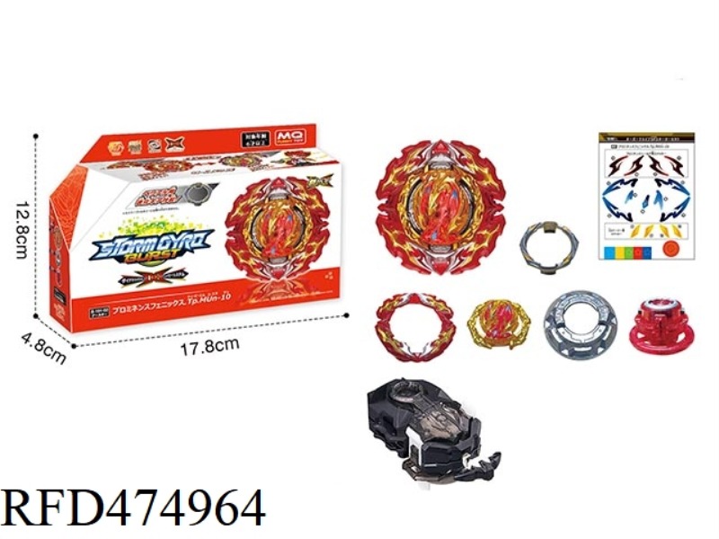 BURST TOP + TWO-WAY PULL WIRE TRANSMITTER
