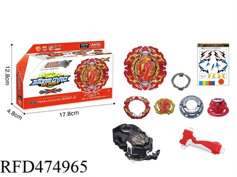 BURST TOP + TWO-WAY PULL WIRE TRANSMITTER