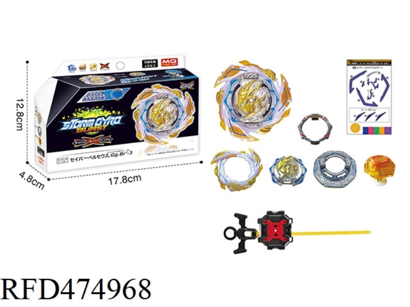 BURSTING GYRO + DUAL-TURN LAUNCHER