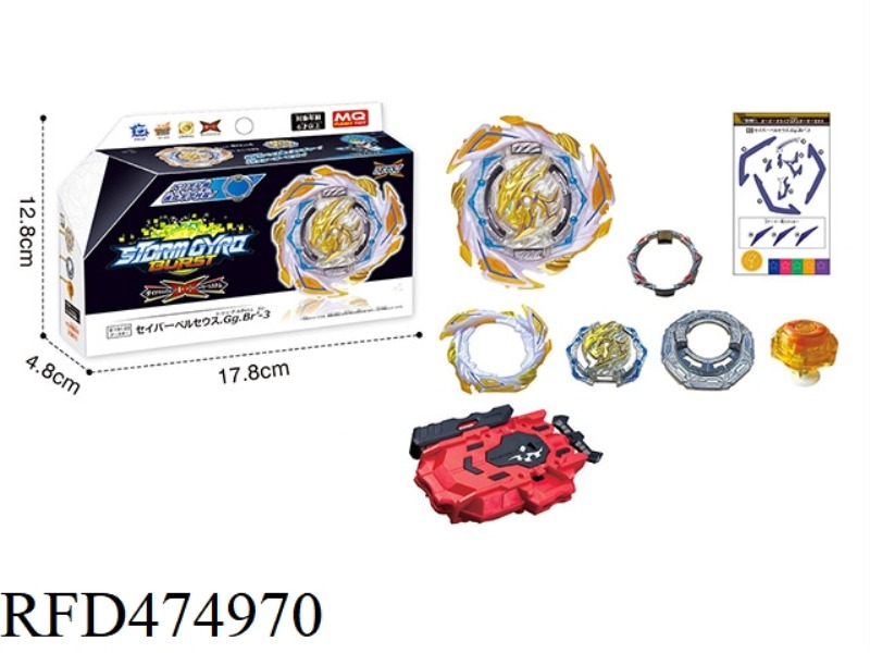 BURST TOP + TWO-WAY PULL WIRE TRANSMITTER