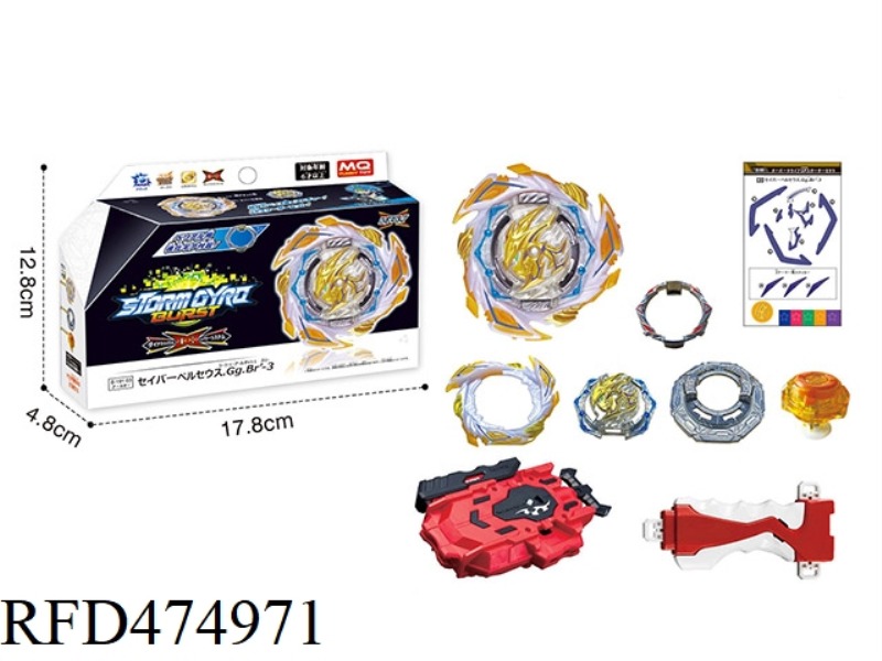 BURST TOP + TWO-WAY PULL WIRE TRANSMITTER