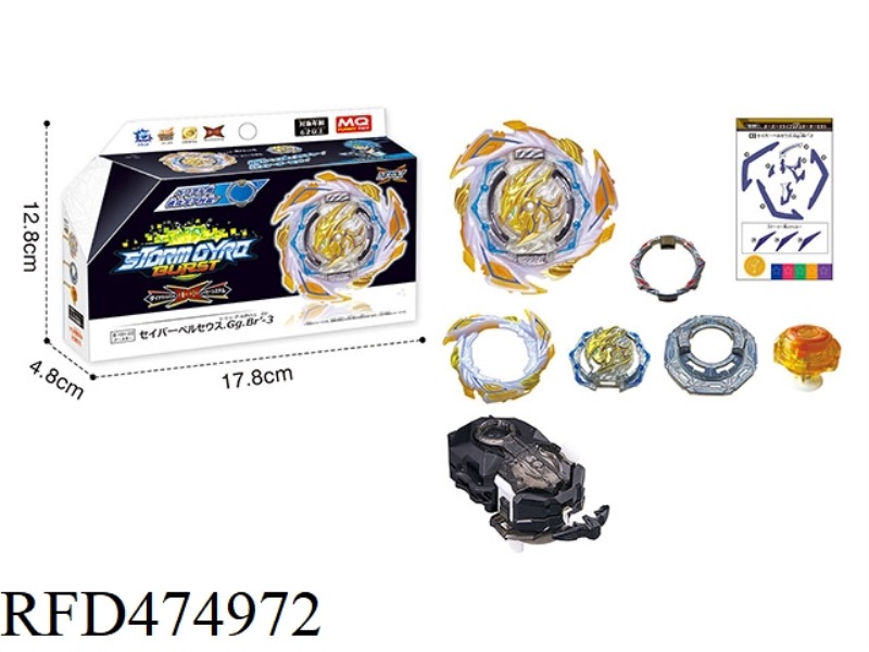 BURST TOP + TWO-WAY PULL WIRE TRANSMITTER