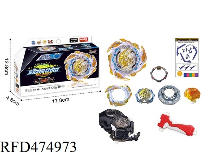 BURST TOP + TWO-WAY PULL WIRE TRANSMITTER