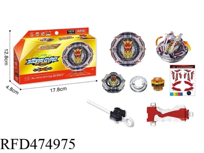 BURST TOP + BIG LAUNCHER + HANDLE