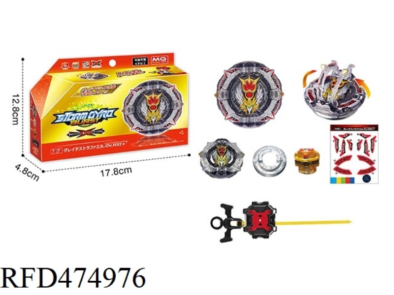 BURSTING GYRO + DUAL-TURN LAUNCHER