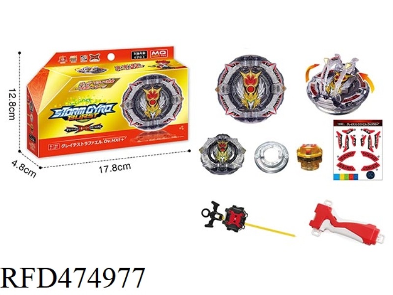 BURSTING GYRO + DUAL-TURN LAUNCHER + HANDLE