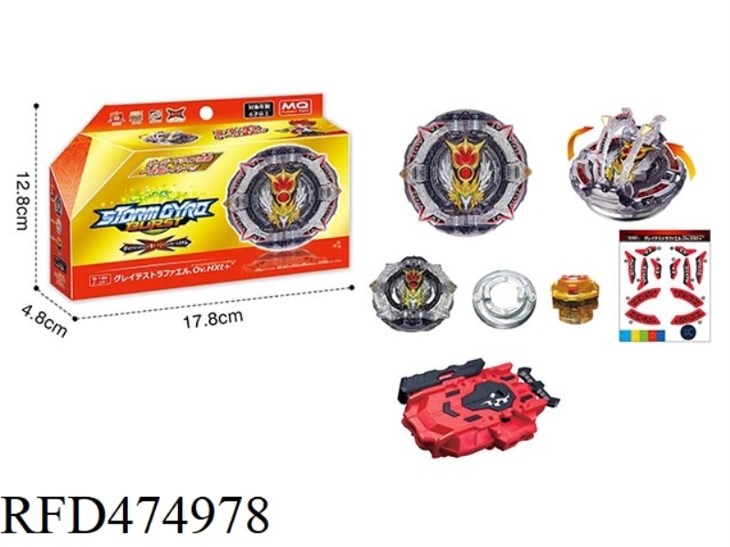 BURST TOP + TWO-WAY PULL WIRE TRANSMITTER