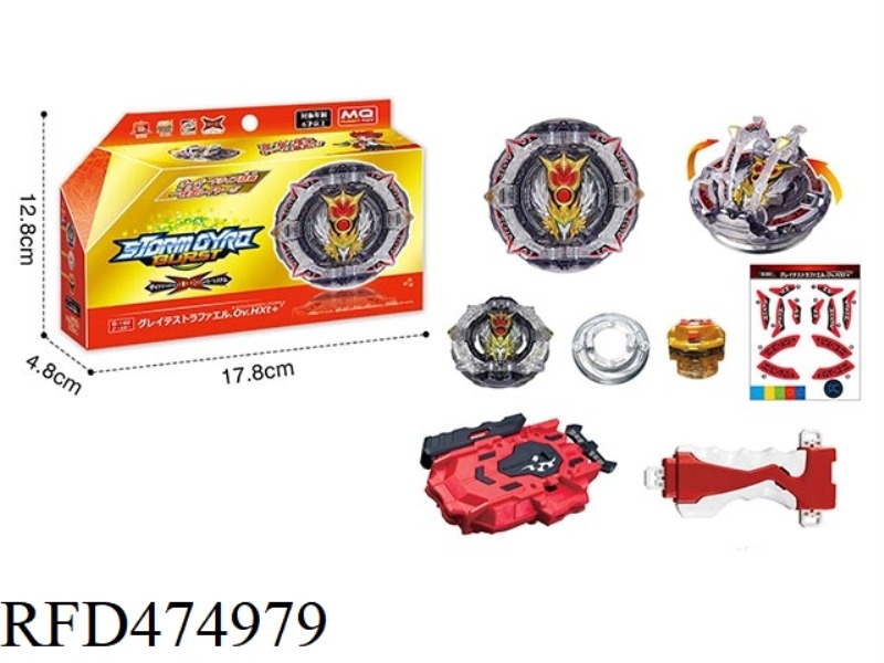 BURST TOP + TWO-WAY PULL WIRE TRANSMITTER