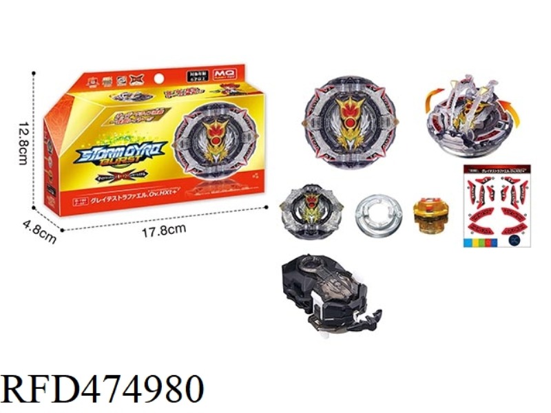 BURST TOP + TWO-WAY PULL WIRE TRANSMITTER