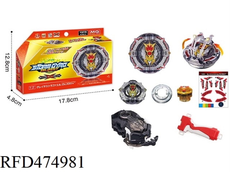 BURST TOP + TWO-WAY PULL WIRE TRANSMITTER