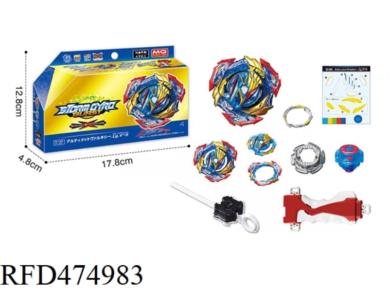 BURST TOP + BIG LAUNCHER + HANDLE