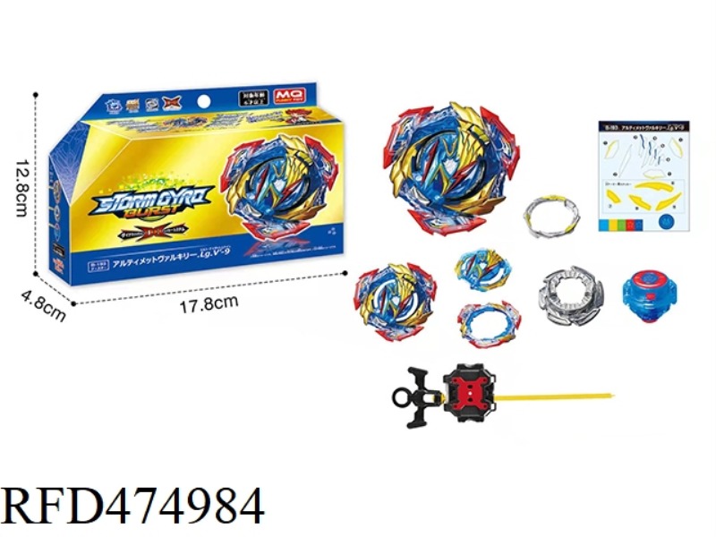 BURSTING GYRO + DUAL-TURN LAUNCHER