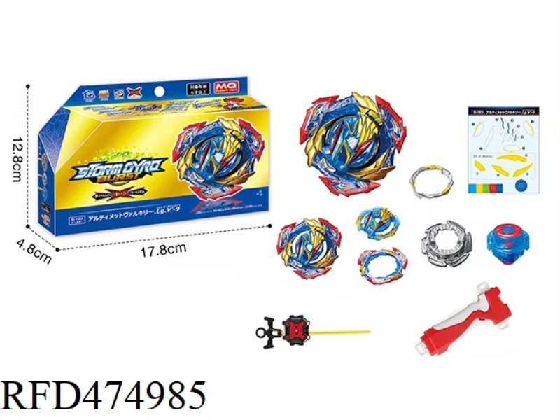BURSTING GYRO + DUAL-TURN LAUNCHER + HANDLE
