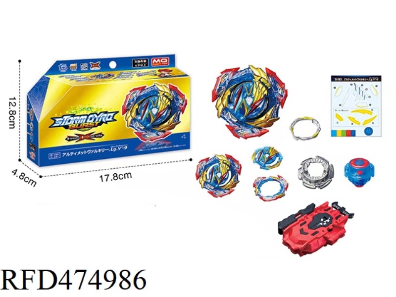 BURST TOP + TWO-WAY PULL WIRE TRANSMITTER
