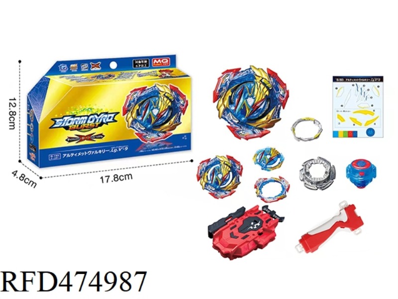 BURST TOP + TWO-WAY PULL WIRE TRANSMITTER