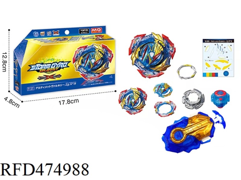 BURST TOP + TWO-WAY PULL WIRE TRANSMITTER